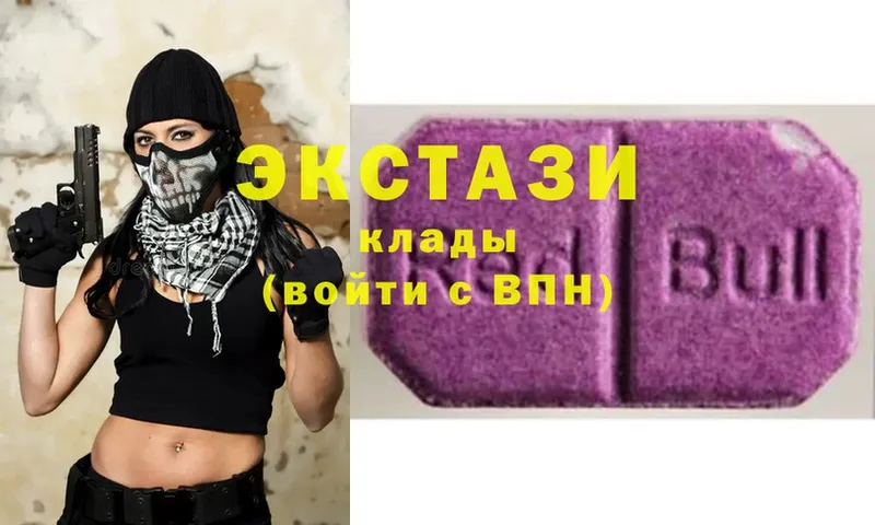 Ecstasy 280 MDMA  Жигулёвск 