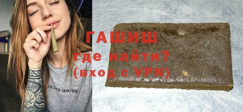 omg рабочий сайт  Жигулёвск  ГАШИШ убойный 