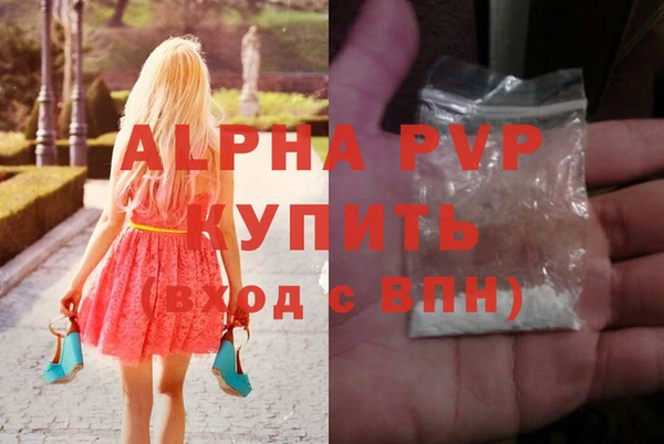 первитин Верхний Тагил